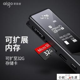 錄音筆r8822  64g高清降噪 邊寫邊錄 學生上課用會議 歷史價格詳細信息