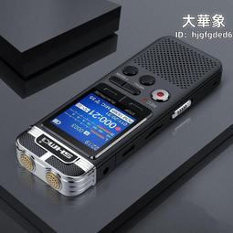 可攜式高清錄音筆 可寫字內置16gb 學生錄音筆 高清降噪錄音 歷史價格詳細信息