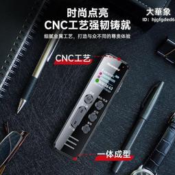 錄音筆 專業錄音筆 智能錄音筆 錄音攝像機 高清錄音筆 運動相機 夜視錄音筆 背夾錄音筆 執法記錄儀 可旋轉錄音筆 歷史價格詳細信息