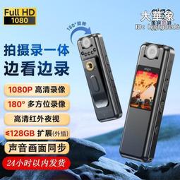 錄音筆 專業錄音筆 智能錄音筆 錄音攝像機 高清錄音筆 運動相機 夜視錄音筆 背夾錄音筆 執法記錄儀 可旋轉錄音筆 歷史價格詳細信息