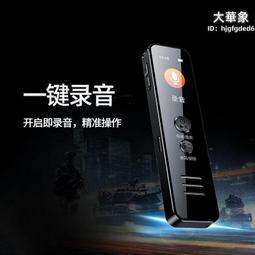 可攜式高清錄音筆 可寫字內置16gb 學生錄音筆 高清降噪錄音 歷史價格詳細信息