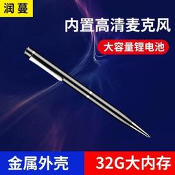 特惠mp3 mp4 隨身聽 【買一送四】mp3mp4播放器外放隨身聽便攜式學生超薄有屏插卡錄音 歷史價格詳細信息