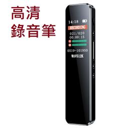 全新 錄音 專業 數位 錄音筆 K50 8GB 可聲控錄音 補習班對錄 MP3 電話錄音 Line in錄音 電話監聽 歷史價格詳細信息