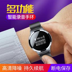 手環式錄音筆專業高清降噪隨身錄音神器學生上課用男女mp3隨身聽 歷史價格詳細信息