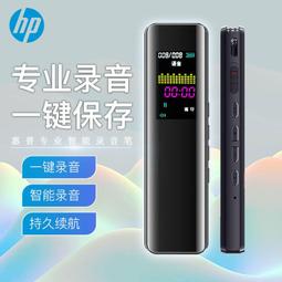 【好康】高清降噪超長相待機大容量聲控錄音筆學生會議錄音器 歷史價格詳細信息