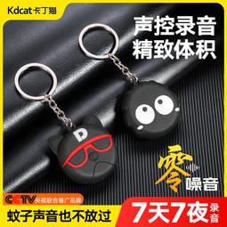 可攜式高清錄音筆 可寫字內置16gb 學生錄音筆 高清降噪錄音 歷史價格詳細信息