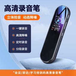 【好康】錄音筆定位器錄音神器手機遠程控高清降噪超長待機聽音錄音器mp3j 歷史價格詳細信息