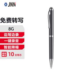 JNN錄音筆專業高清降噪錄音器學生律師會議一鍵錄音神器超長待機 歷史價格詳細信息