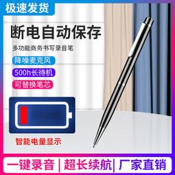 【好康】小霸王錄音筆手機APP控制專業高清降噪超長待機大容量實時聽錄 歷史價格詳細信息
