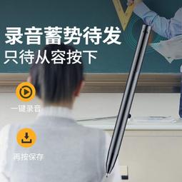 【一鍵錄音 寫字錄音筆】密錄器 筆形錄音筆 學生錄音筆 上課學生寫字筆 隨身 商務會議 專業高清降噪  [滿300出貨] 歷史價格詳細信息