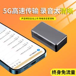 【好康】錄音筆手機控制專業高清降噪超長待機實時聲控自動錄音聽音神器j 歷史價格詳細信息