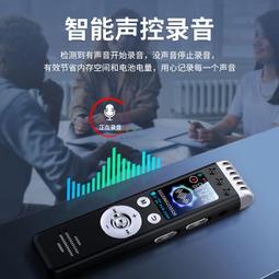 JNN錄音筆專業高清降噪錄音器學生律師會議一鍵錄音神器超長待機 歷史價格詳細信息
