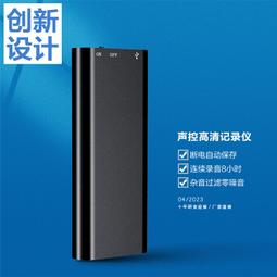 【好康】高清降噪超長相待機大容量聲控錄音筆學生會議錄音器 歷史價格詳細信息