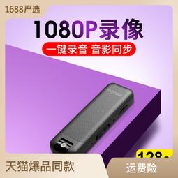 錄音筆 攝像機攝像高清智能記錄儀專業騎行錄像機抖音錄音錄像執法神器 歷史價格詳細信息