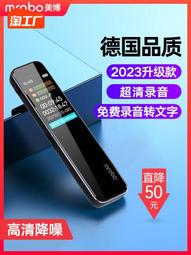 錄音筆mrobo美博 錄音筆小隨身專業高清降噪錄音器上課用學生專業設備 歷史價格詳細信息