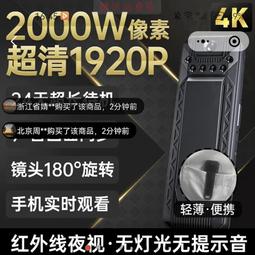 【好康】駿興新品磁吸背包夾手機支架戶外固定拍攝POV適配gopro12運動相機 歷史價格詳細信息