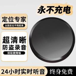 【好康】錄音筆手機控制專業高清降噪超長待機實時聲控自動錄音聽音神器j 歷史價格詳細信息