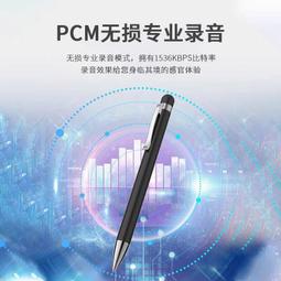 【好康】錄音筆專業高清降噪設備超長待機商務會議記錄上課用學生錄音神器 歷史價格詳細信息