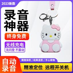 【好康】錄音筆手環式專業高清降噪錄音神器學生上課用設備手錶男女 歷史價格詳細信息