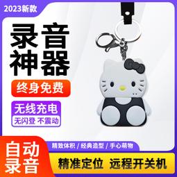 【好康】錄音筆手機控制聽音專業高清降噪超長待機錄音器實時遠程神器設備 歷史價格詳細信息