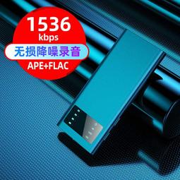 【好康】高清降噪mp3播放器學生上課隨身聽商務錄音筆1536kb 歷史價格詳細信息