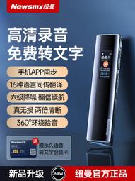 【好康】錄音筆專業高清降噪隨身學生上課會議轉文字神器超長待機通話 歷史價格詳細信息