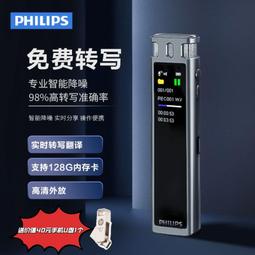 【好康】U盤錄音筆隨身錄音神器專業高清降噪轉文字MP3播放器聲控錄音器 歷史價格詳細信息