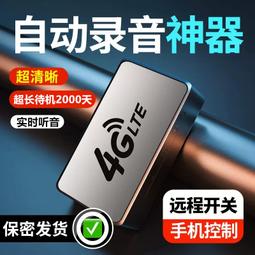 【好康】錄音筆手機控制專業高清降噪超長待機錄音器實時神器兒童隨身設備 歷史價格詳細信息