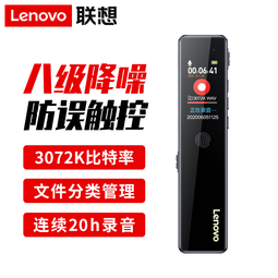 【好康】錄音筆專業高清降噪學生上課b618文字超長錄音器待機會儀 歷史價格詳細信息