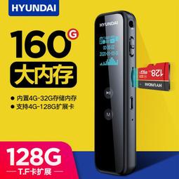 【好康】高清降噪超長相待機大容量聲控錄音筆學生會議錄音器 歷史價格詳細信息