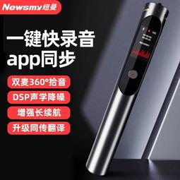 i30錄音筆ai智能專業高清降噪小隨身學生上課用可實時轉文字 歷史價格詳細信息