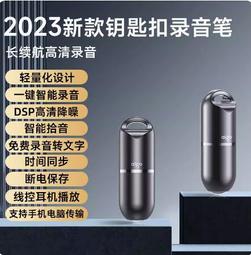 錄音筆r6933 高清降噪隨身學生上課用錄音神器 標配16gb 歷史價格詳細信息