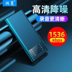 【好康】錄音筆大容量筆形寫字錄音學生聽課錄音智能降噪超清聲控 歷史價格詳細信息