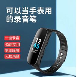 JNN錄音筆隨身錄音神器記錄儀專業錄音筆高清降噪mp3隨身聽小學生 歷史價格詳細信息