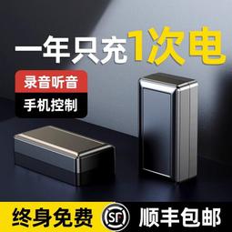 【好康】錄音筆手機控制專業高清降噪超長待機實時聲控自動錄音聽音神器j 歷史價格詳細信息
