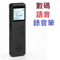 全新 錄音 專業 數位 錄音筆 K50 8GB 可聲控錄音 補習班對錄 MP3 電話錄音 Line in錄音 電話監聽 歷史價格詳細信息
