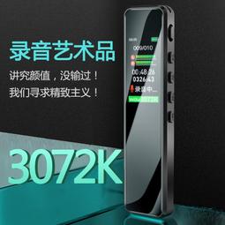 【超長待機】專業錄音筆高清降噪學生上課用會議可轉文字機器隨身 歷史價格詳細信息
