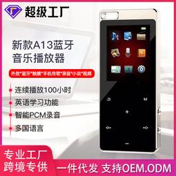 mp3 音樂播放器 mp4 錄音筆隨身聽 外放音樂播放器 mp3格式專用 hifi音效 多功能播放器 歷史價格詳細信息