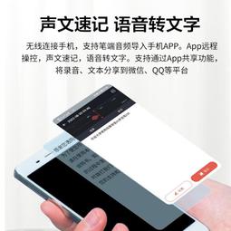 ai智能錄音筆vtr5260語音轉文字高清降噪會議學生 歷史價格詳細信息