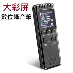 全新 新款 錄音筆 促銷 M25 藍芽 學生 學習 多功能錄音筆 MP3 補習班 播放 藍牙 電子書 TF卡 擴展 聲控 歷史價格詳細信息