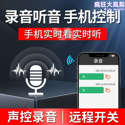德國進口技術奇聲廣場舞音響戶外音箱k歌手提可攜式無線 歷史價格詳細信息