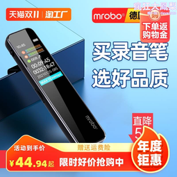 錄音筆mrobo美博 錄音筆小隨身專業高清降噪錄音器上課用學生專業設備 歷史價格詳細信息