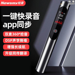 i30錄音筆ai智能專業高清降噪小隨身學生上課用可實時轉文字 歷史價格詳細信息