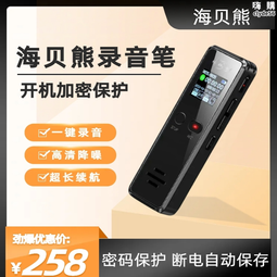 智能錄音筆自動錄音神器手機遠程控制高清降噪超長待機實時聽音小 歷史價格詳細信息