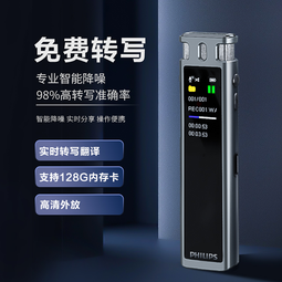 【好康】vtr5260 專業錄音筆 買即送價值40元手機盤一個 語音轉文字 歷史價格詳細信息