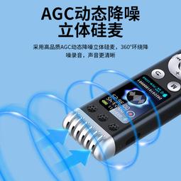 【好康】錄音筆隨身專業高清降噪小型學生上課會議錄音用轉文字超長待機 歷史價格詳細信息