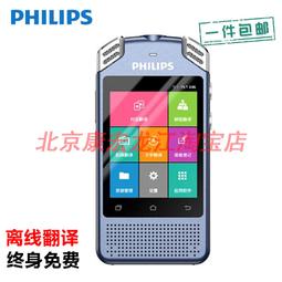 【好康】錄音筆vtr8080多國語言離線語音同聲翻譯器語音轉文字文本 歷史價格詳細信息