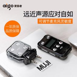 【好康】高清降噪mp3播放器學生上課隨身聽商務錄音筆1536kb 歷史價格詳細信息