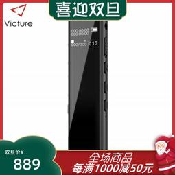 【好康】Victure  X5 數碼錄音筆 8g儲存 定時或自動檢測錄音降噪麥可充電 歷史價格詳細信息