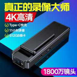 【好康】會議攝像機webcam1080p網絡高清4k電腦攝像頭內置喇叭揚聲器 歷史價格詳細信息